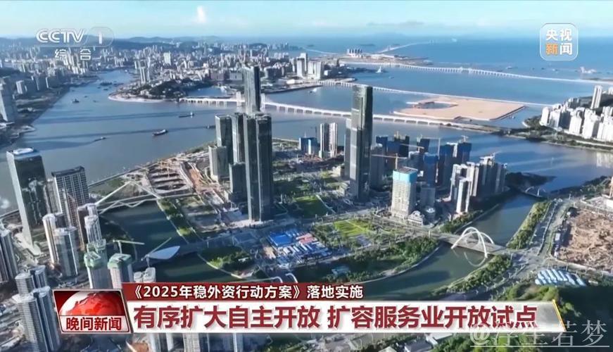 “稳”了,中国“磁吸力”将更强 “稳”了,中国“磁吸力”将更强