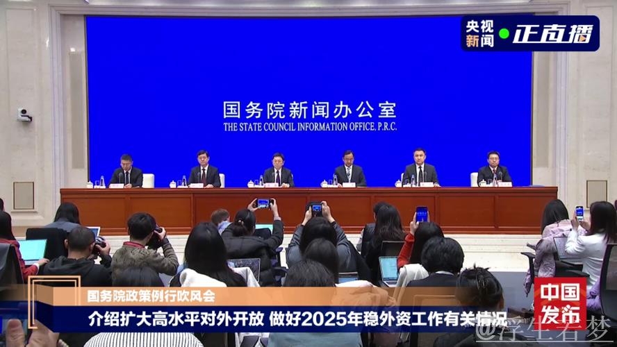 “稳”了,中国“磁吸力”将更强 “稳”了,中国“磁吸力”将更强