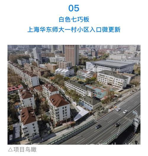第二批城市更新案例公布 2019年起已启动改造近28万个城镇旧小区 第二批城市更新案例公布 2019年起已启动改造近28万个城镇旧小区
