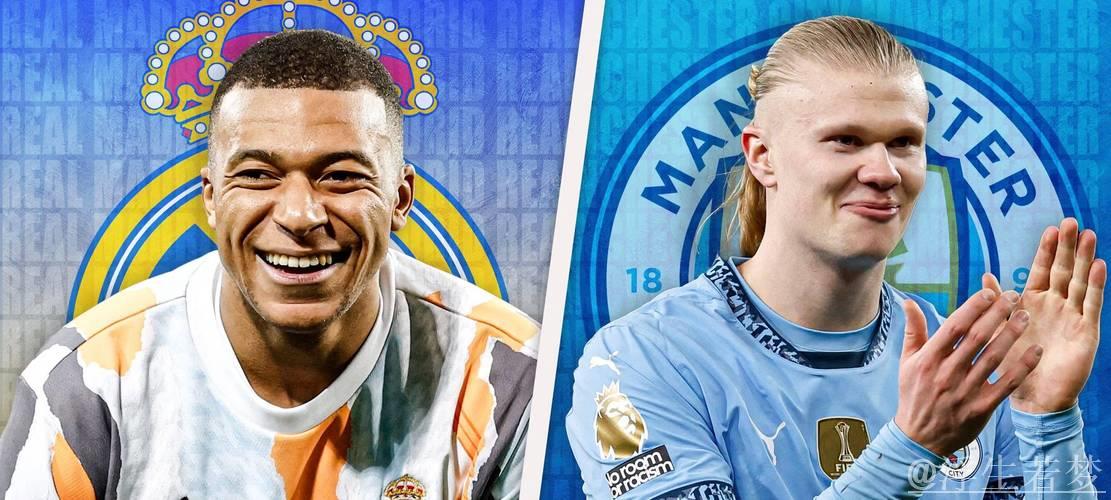 姆巴佩、哈兰德与亚马尔齐聚2亿身价巅峰