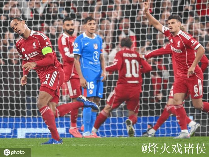 欧冠-范迪克补时绝杀略伦特双响 利物浦3-2马竞